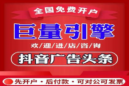 开户高返点背后的秘密：多例成功解析