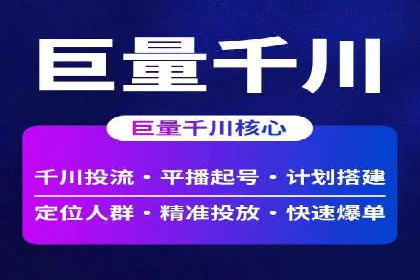 搜索引擎营销（SEM）竞价策略案例